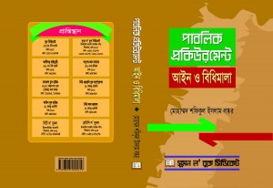 Cover-17