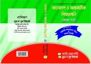 Cover-7